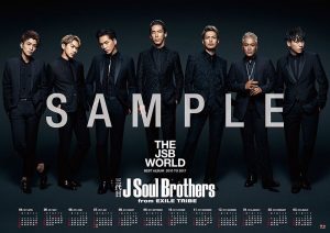 三代目 JSB LAND ボアジャケット Lの+radiokameleon.ba