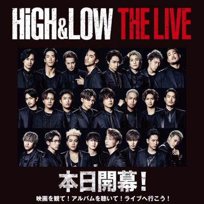 全公演 High Low The Liveのライブレポート総まとめ ネタバレ セトリ バクステ Ldh情報局