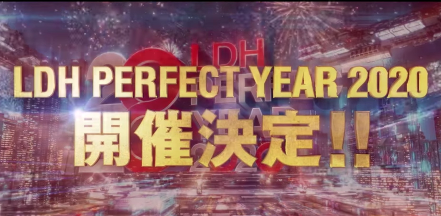 Ldh Perfect Year パーフェクトイヤー始動 Ldh情報局